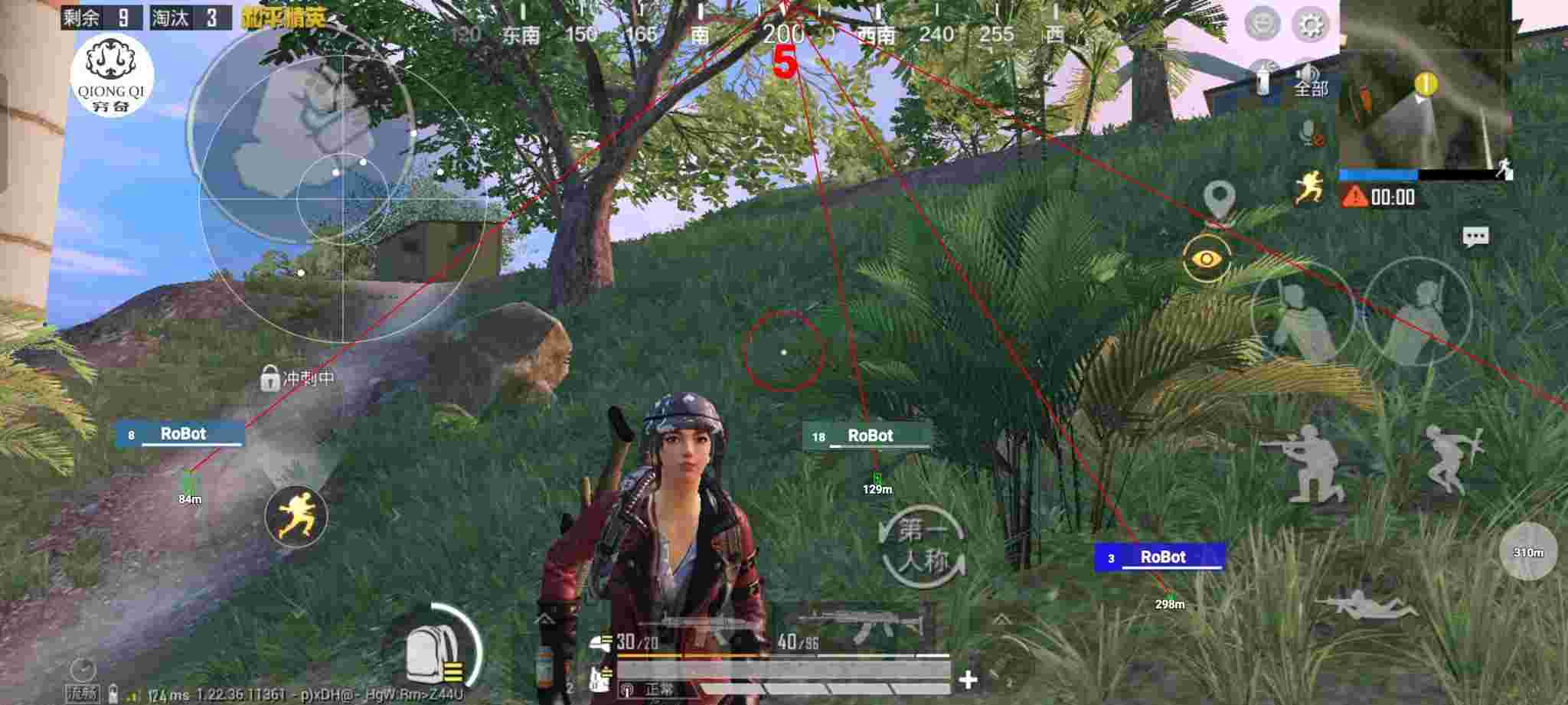 和平精英穷奇直装 - ����ƽ��Ӣ�������辅助预览图